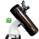 SkyWatcher AZ Go2 WiFi Telescopes